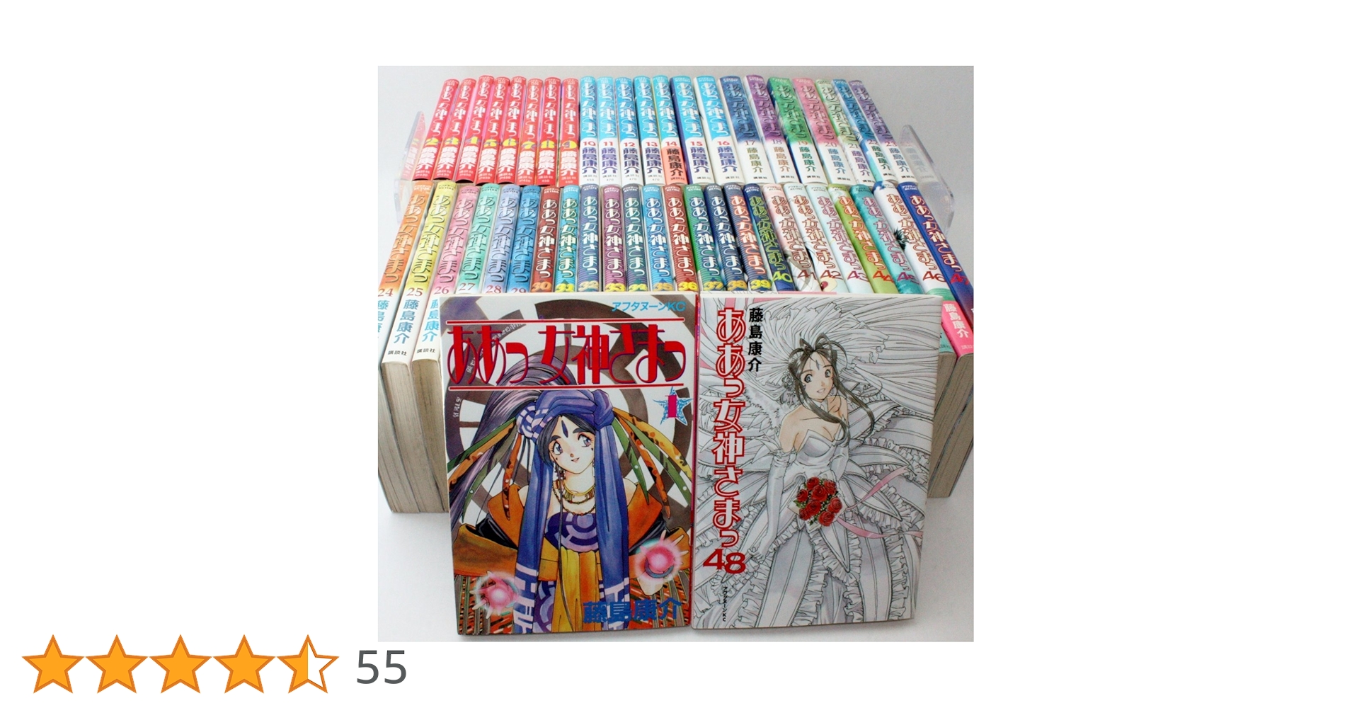 【セット本】ああっ女神さまっ　1巻〜40巻 ああっ女神さまっ（1） (アフタヌーンコミックス) | 藤島康介